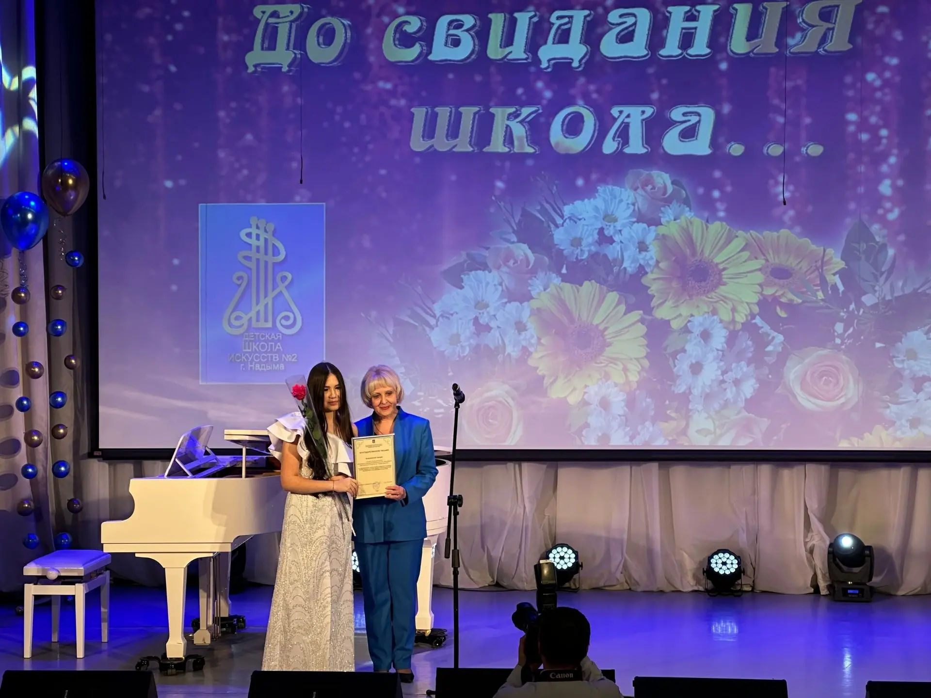 В школе состоялся Выпускной вечер! Это особенный, волнительный, трепетный, радостный и ...