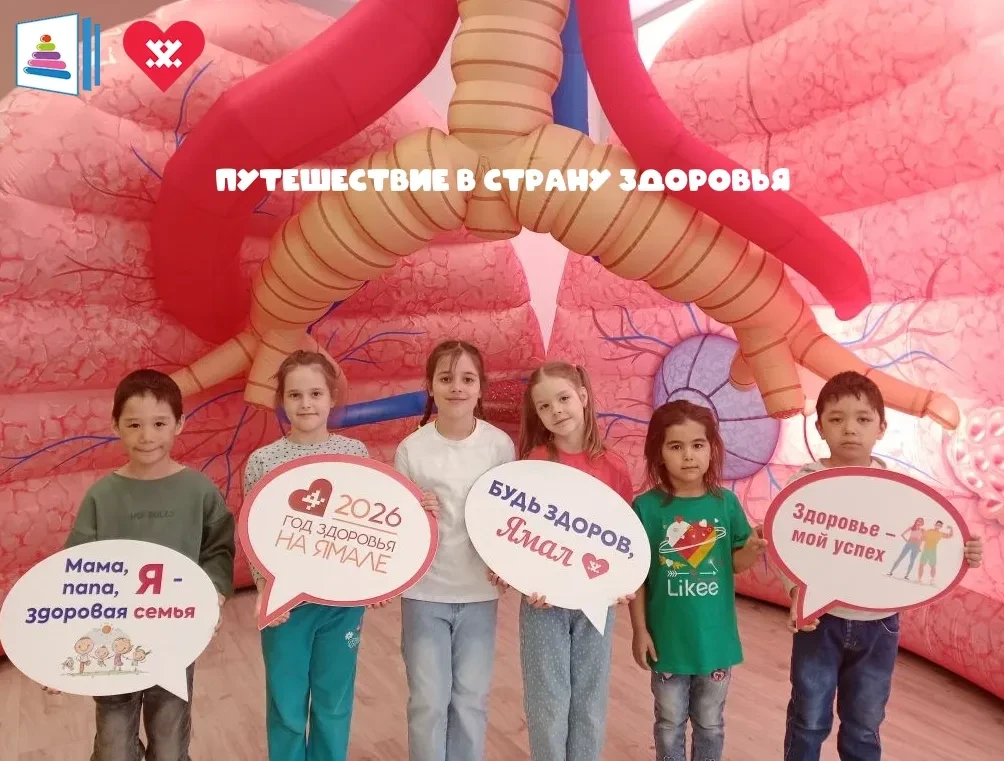 #ГодДошкольногоОбразования2026