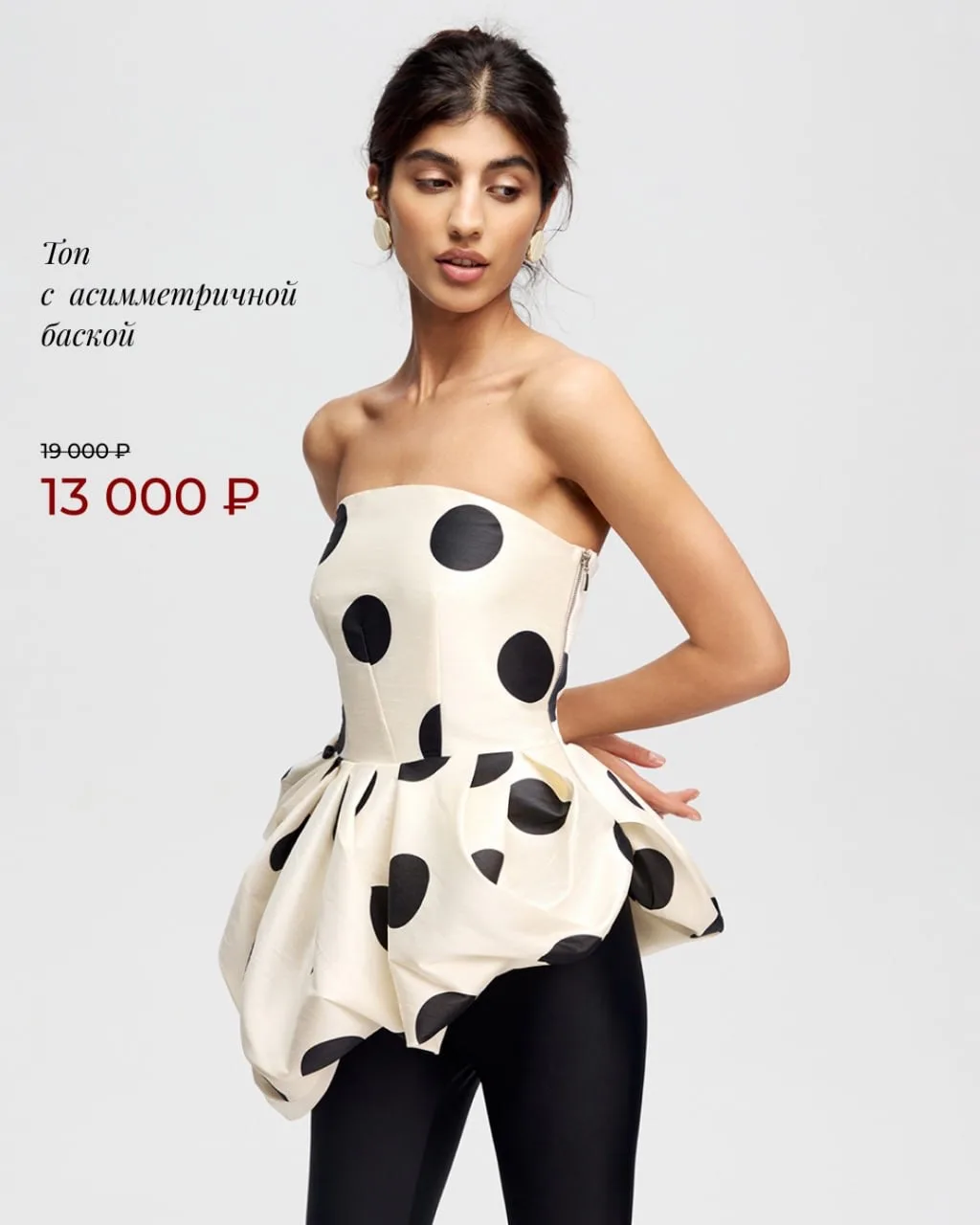 Топы на SALE
Скидка 30%

Редкий момент, когда на распродажу попадают даже модели из лимитированного 