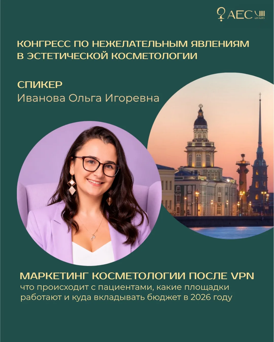 Кажется, мы впервые живем в мире, где у двух ваших клиентов может быть совершенно разны...