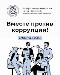 Генеральной прокуратурой Российской Федерации организовано проведение Международного мо...