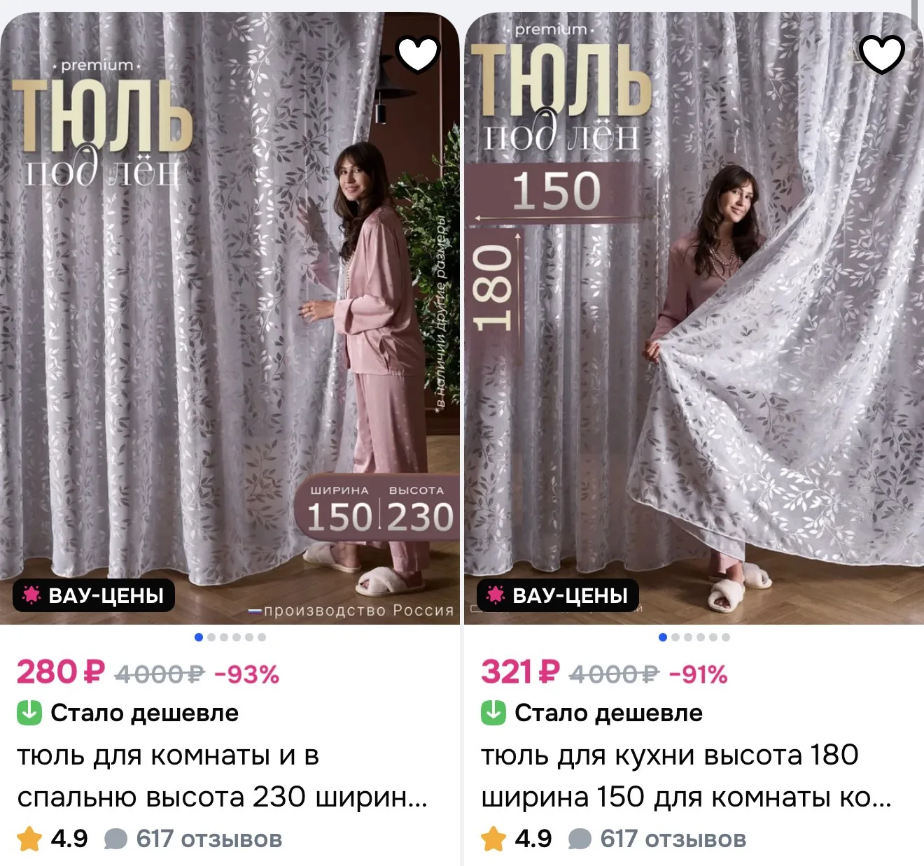 https://ozon.ru/s/all-tul