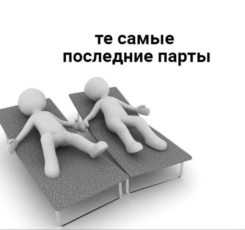 Камчатка на месте?