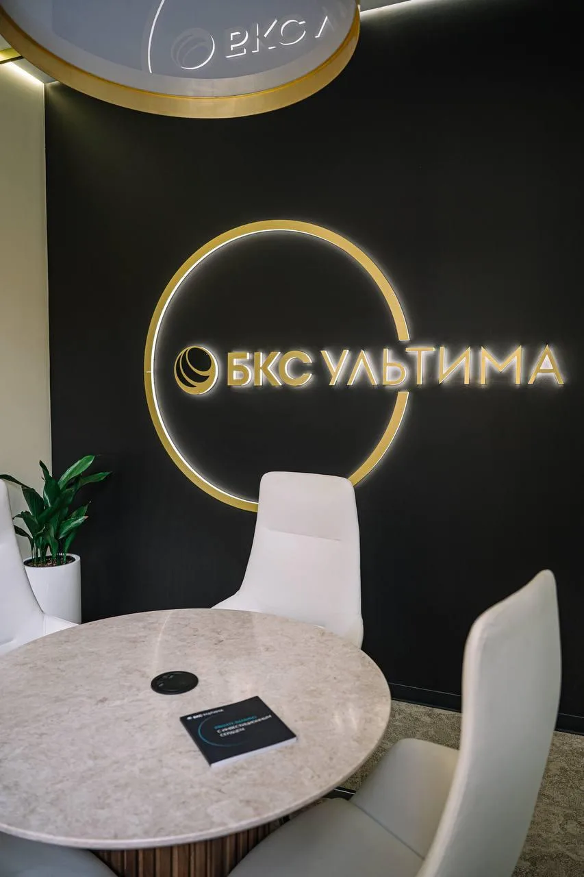 Новый флагманский офис БКС Мир инвестиций на Якиманке

БКС Мир инвестиций открыл флагманский офис 