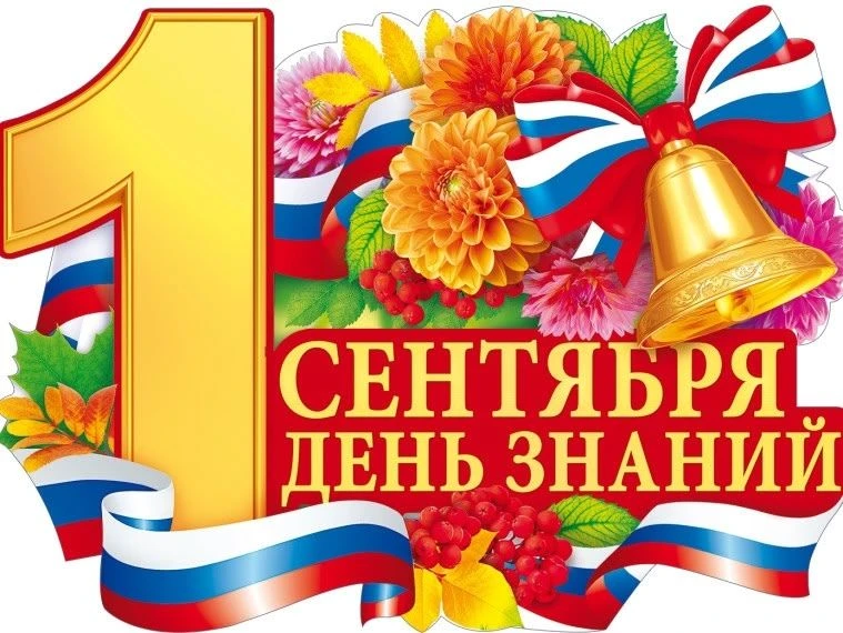 Дорогие учащиеся и родители нашей школы!
