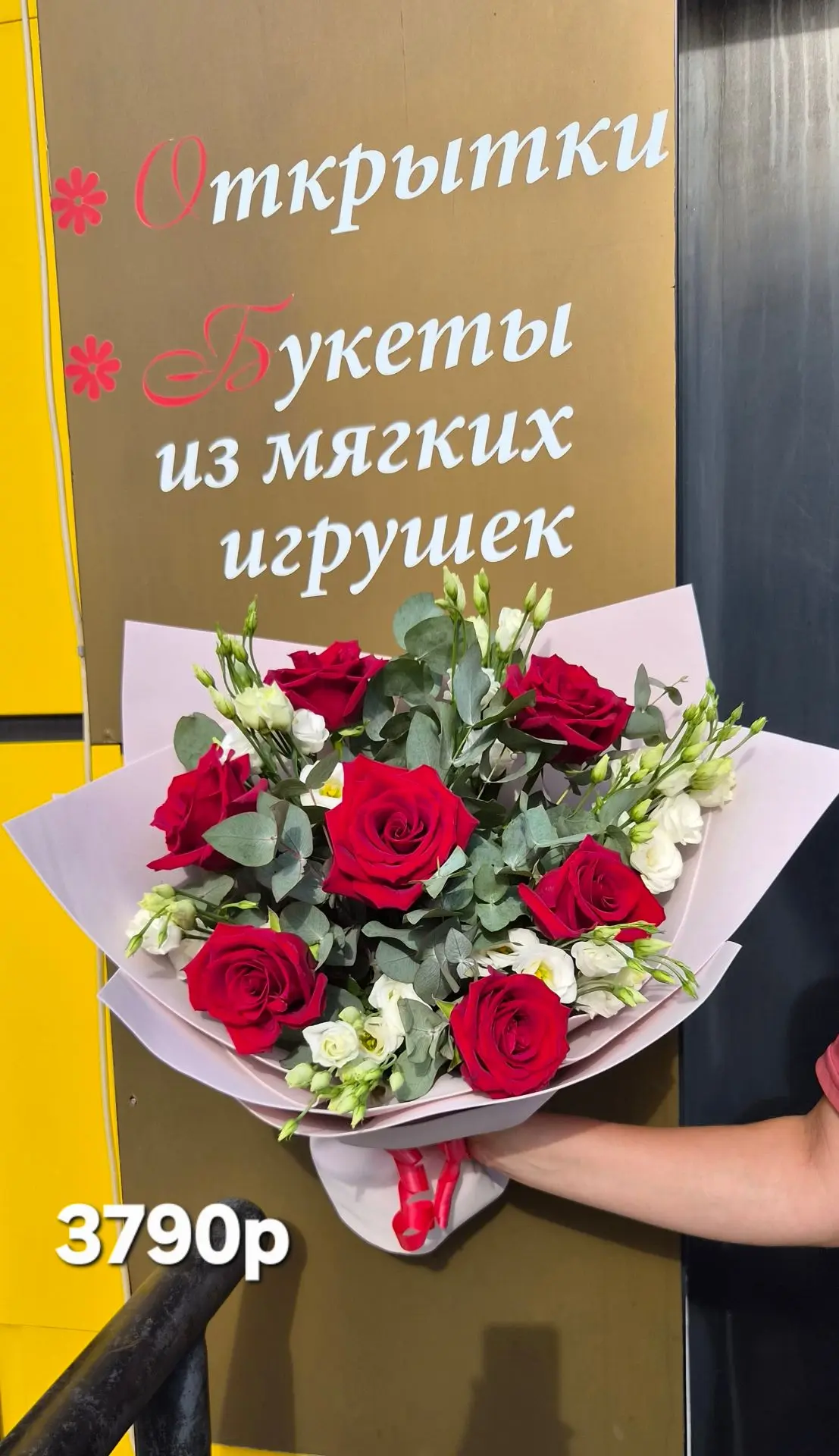 ● Свежие цветы,красивое оформление🌺Быстрая доставка🚘
