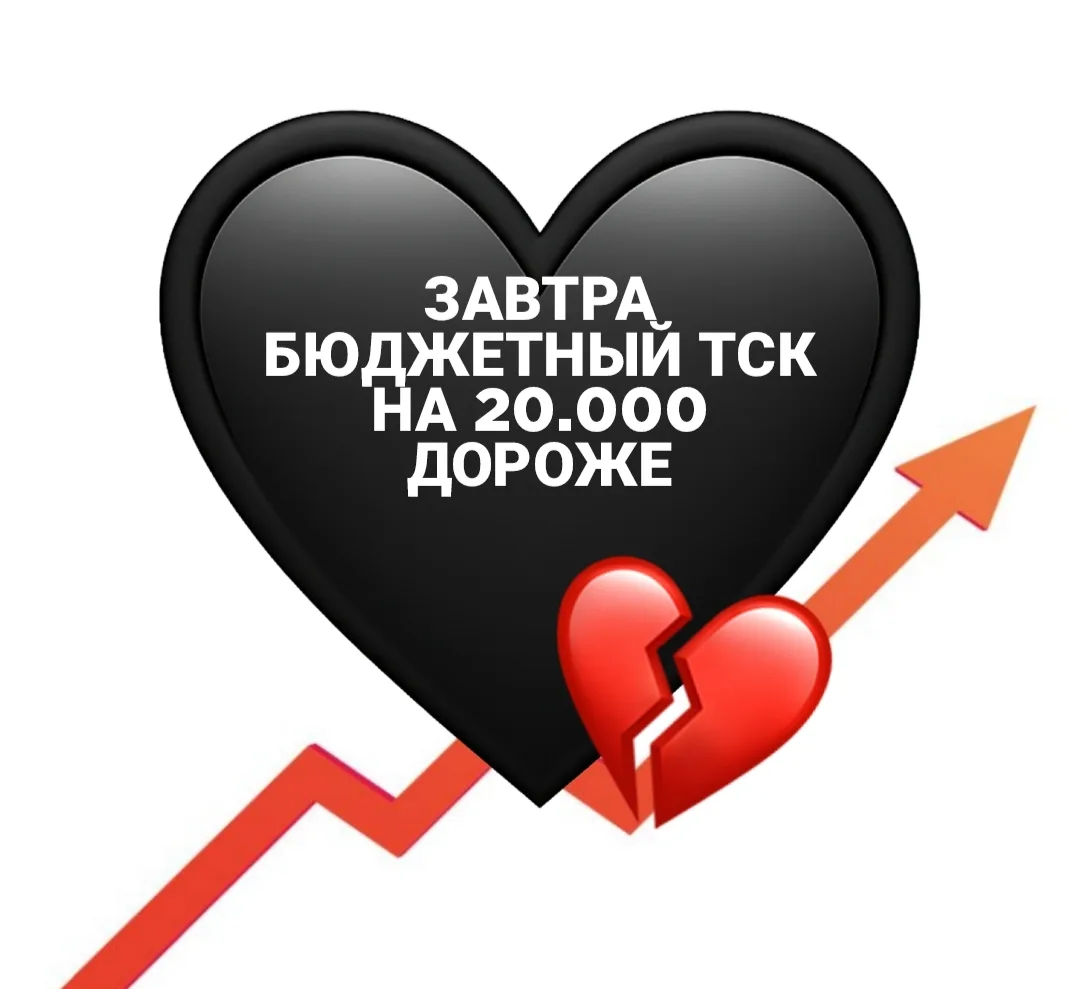 Напоминаю !