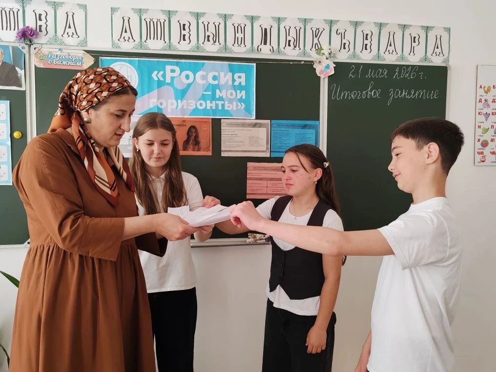🇷🇺21 мая в нашей школе прошло профориентационное занятие курса Россия- мои горизонты.