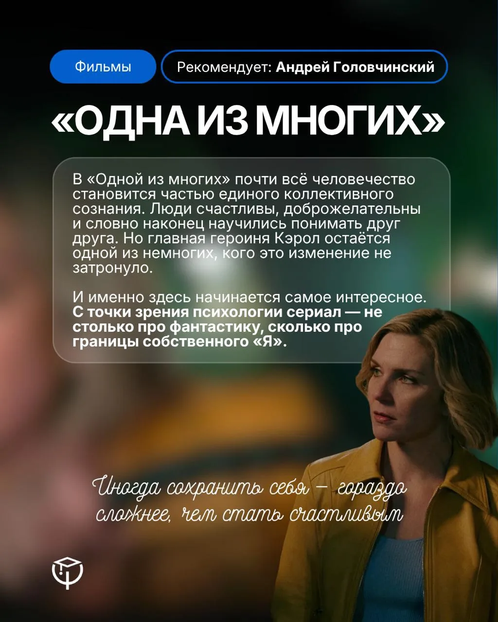 🎬 Что посмотреть на выходных?