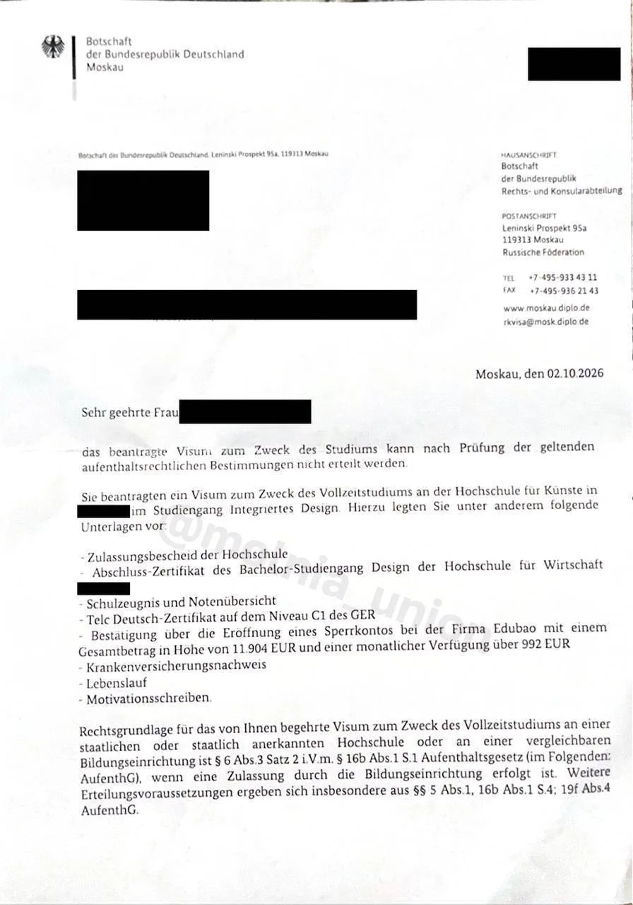 ⁉️ Россиянам начали отказывать в учебных визах в Европе из-за «угрозы безопасности»