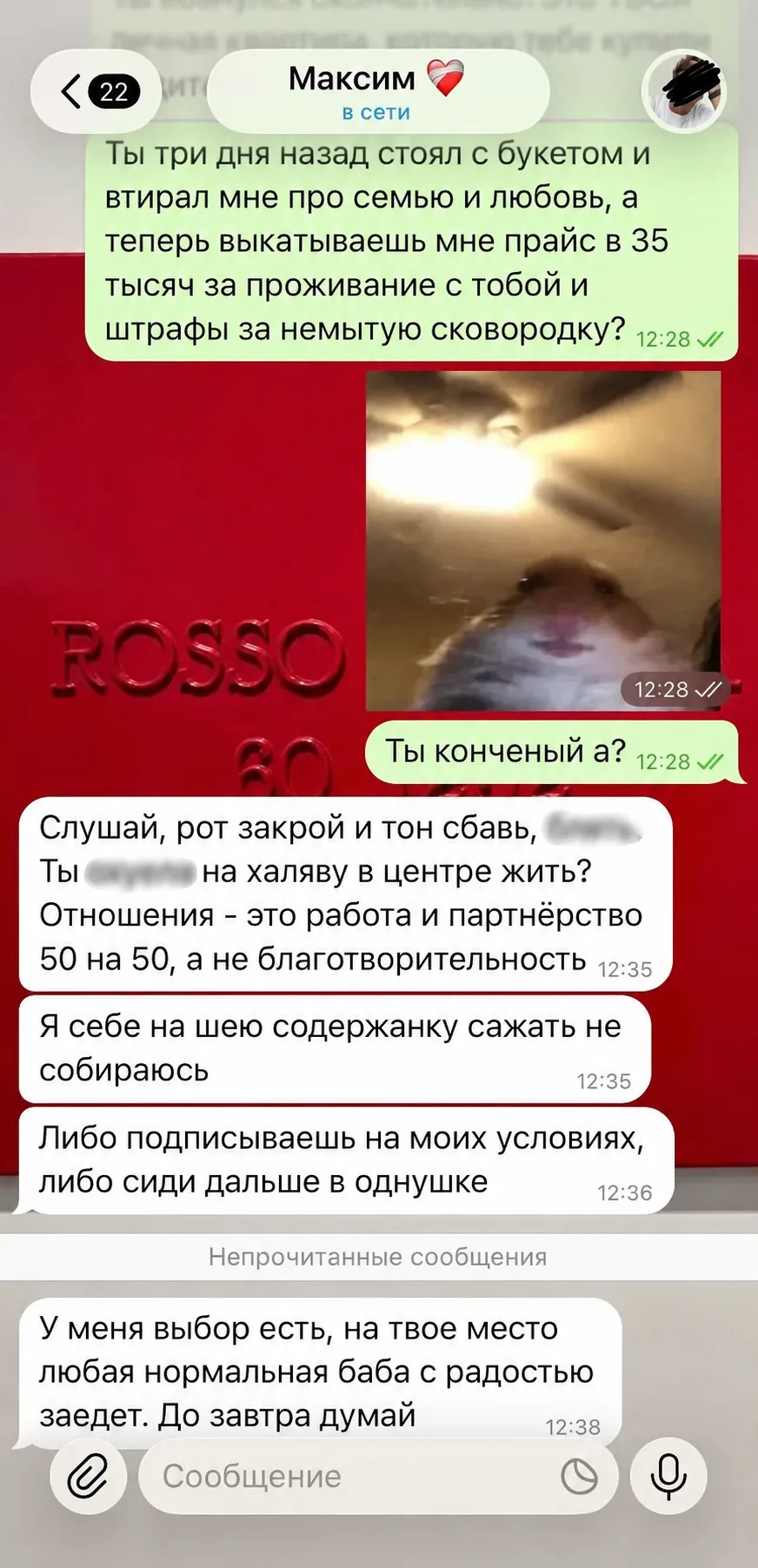 Изображение 3 к публикации «Новости Москвы Москва»