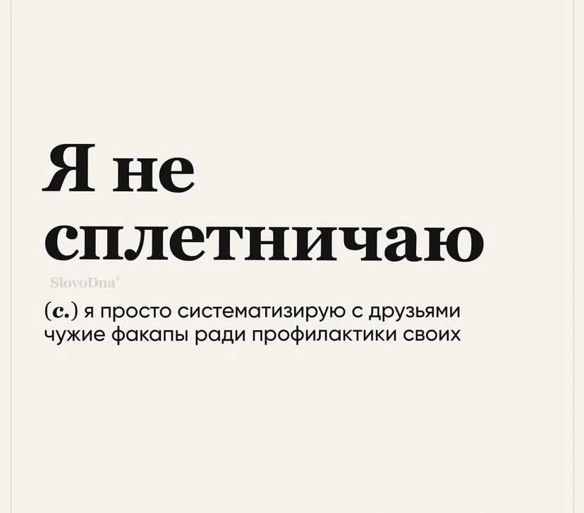Вот вам пятничная подборочка смешных мемов♥️
