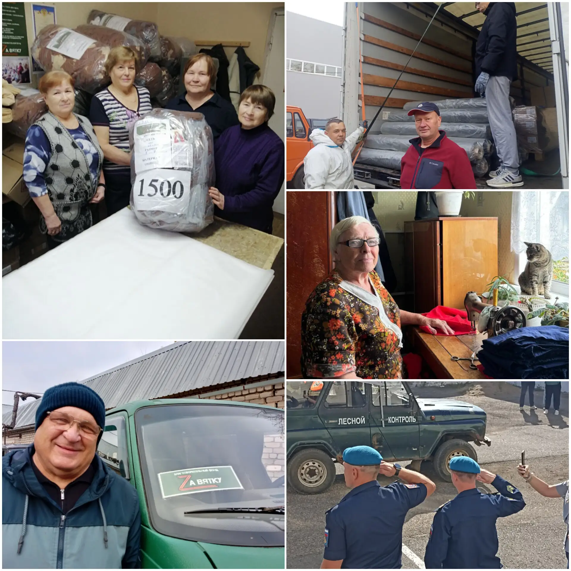ГОЛОСУЙ ЗА ВЯТСКИЙ ТЫЛ!