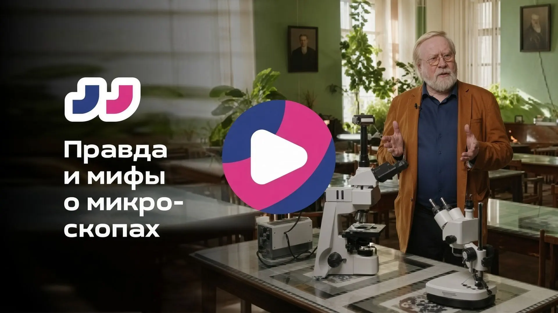 Дорогие участники, сегодня мы приготовили для вас очередную видеолекцию.