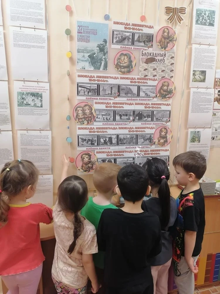 ⭐Сегодня жители города на Неве отмечают скорбную и памятную дату: 27 января 1944 года –...