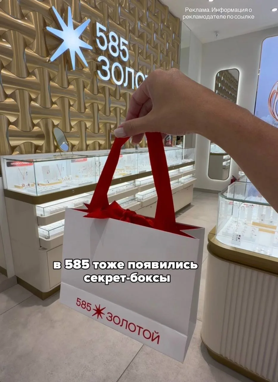 В 585 Золотой появились секретные боксы ❤️‍🔥 мне  попались сережки, покупка полностью ...