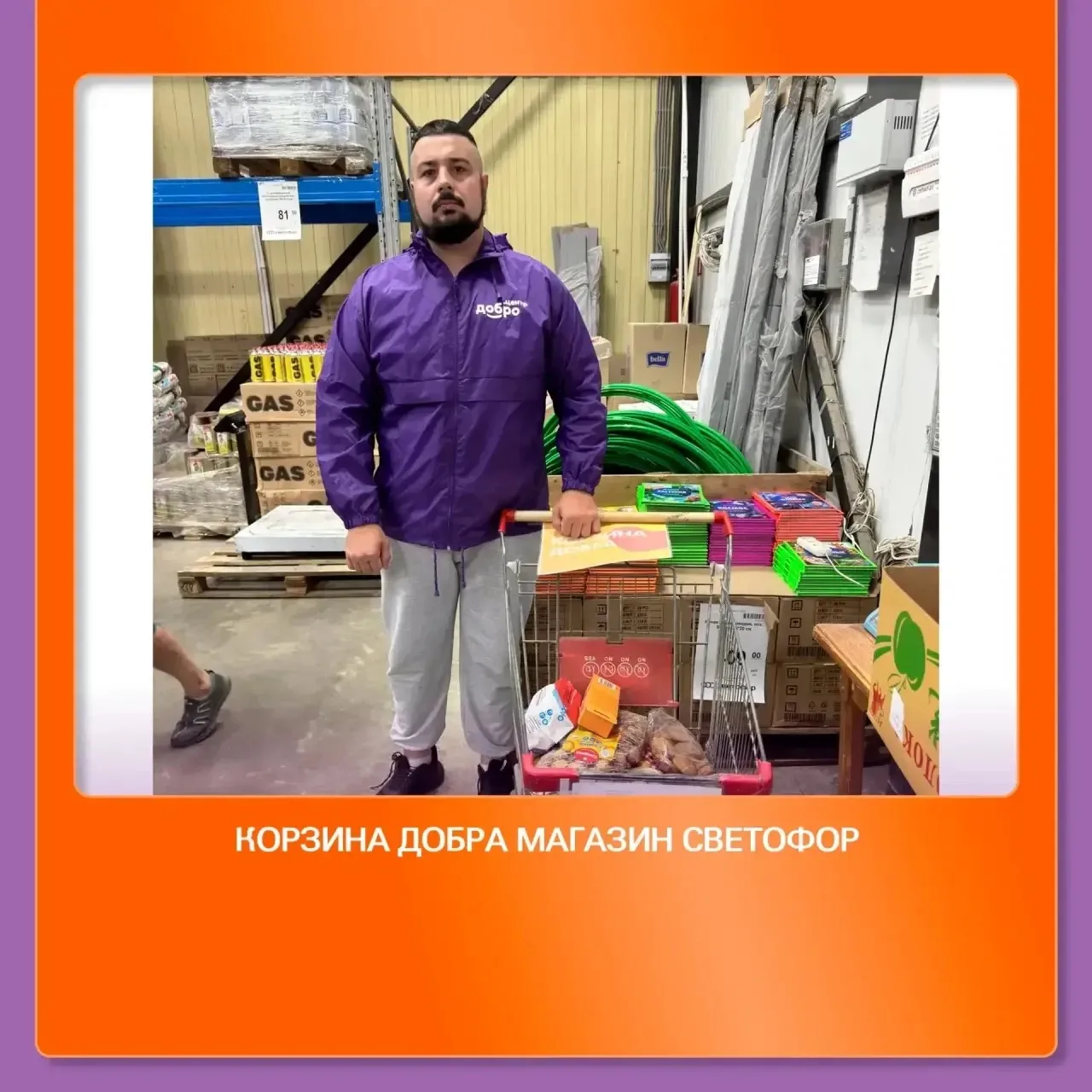🇷🇺 ИТОГИ РАБОТЫ РАЙОНОГО ШТАБА #МЫВМЕСТЕ И ДОБРО.ЦЕНТРА ВЯЗЕМСКОГО РАЙОНА