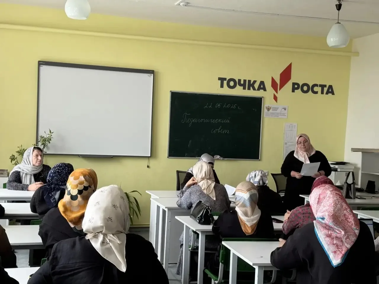 Педсовет о допуске к ГИА-2026📚  ❗️22 мая 2025 года в школе проведен педагогический совет по допуску 