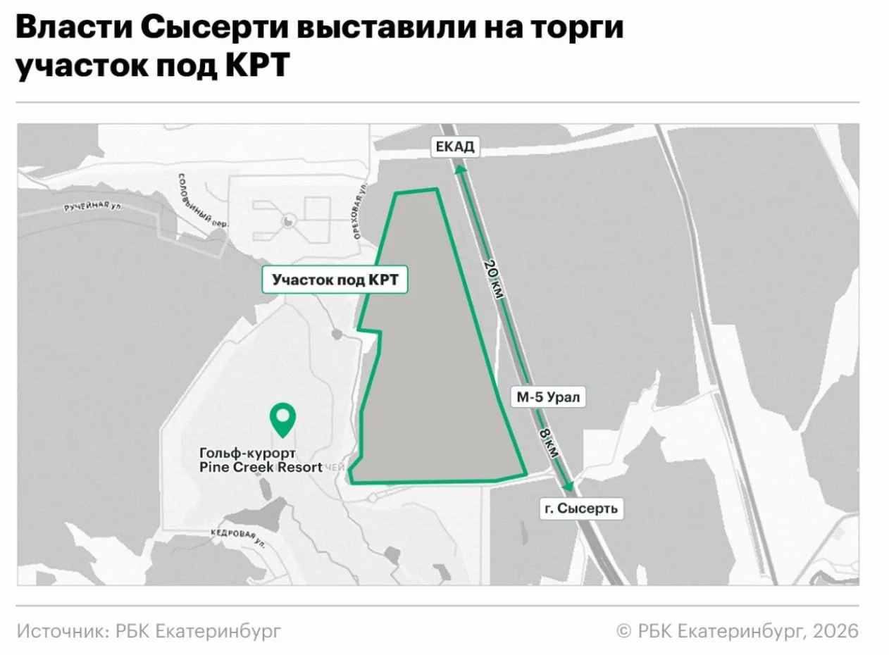 Под Екатеринбургом планируется загородный проект за 5 млрд руб.
