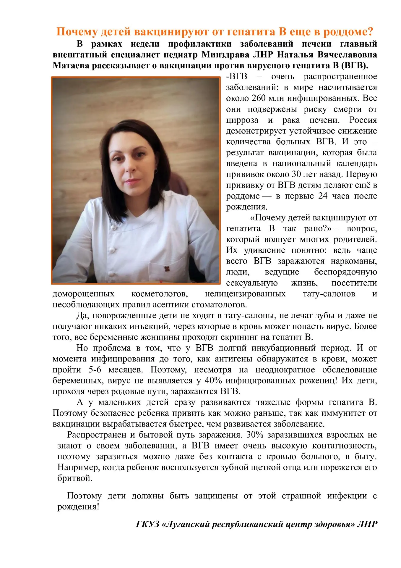 Медиа публикации
