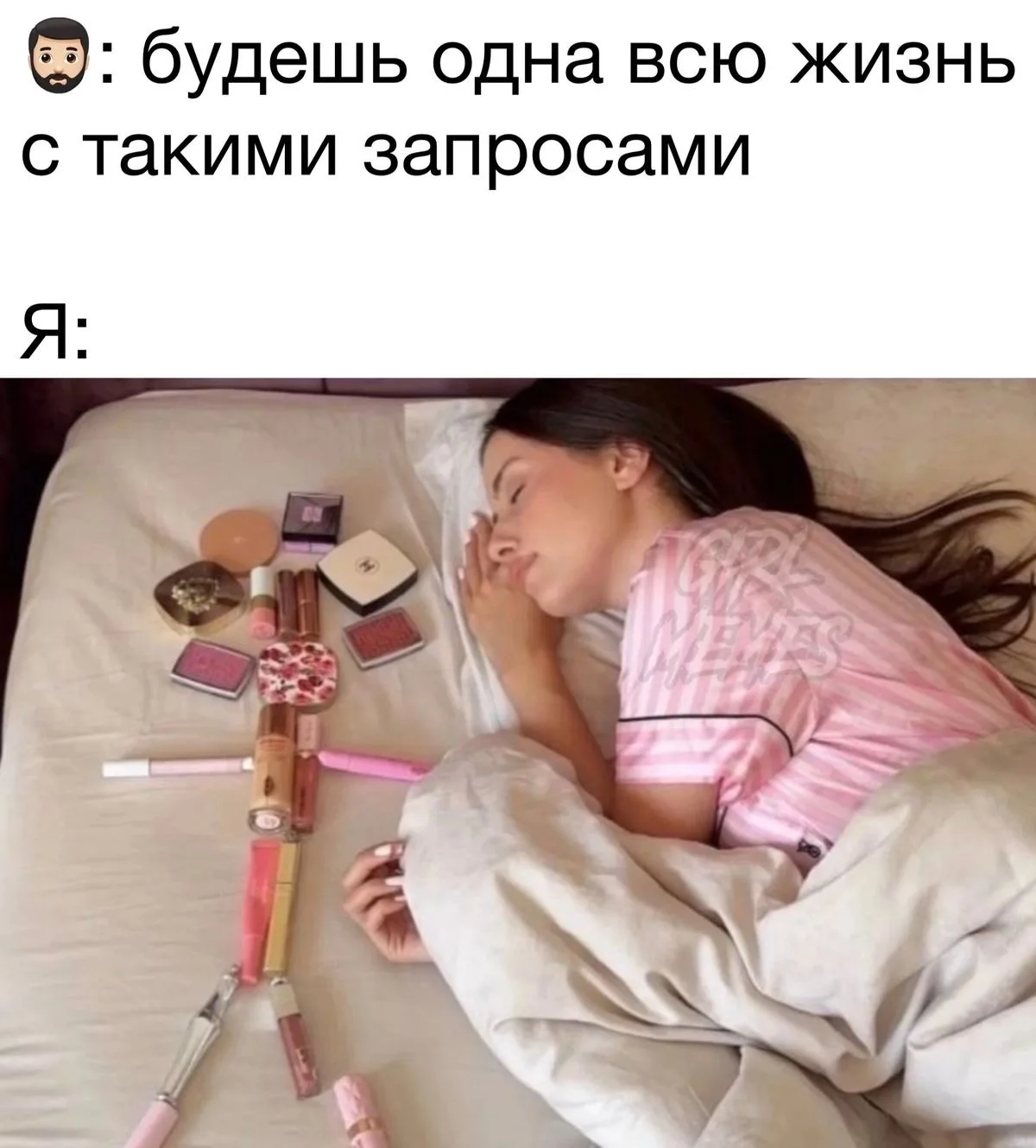 ❤️ — жиза