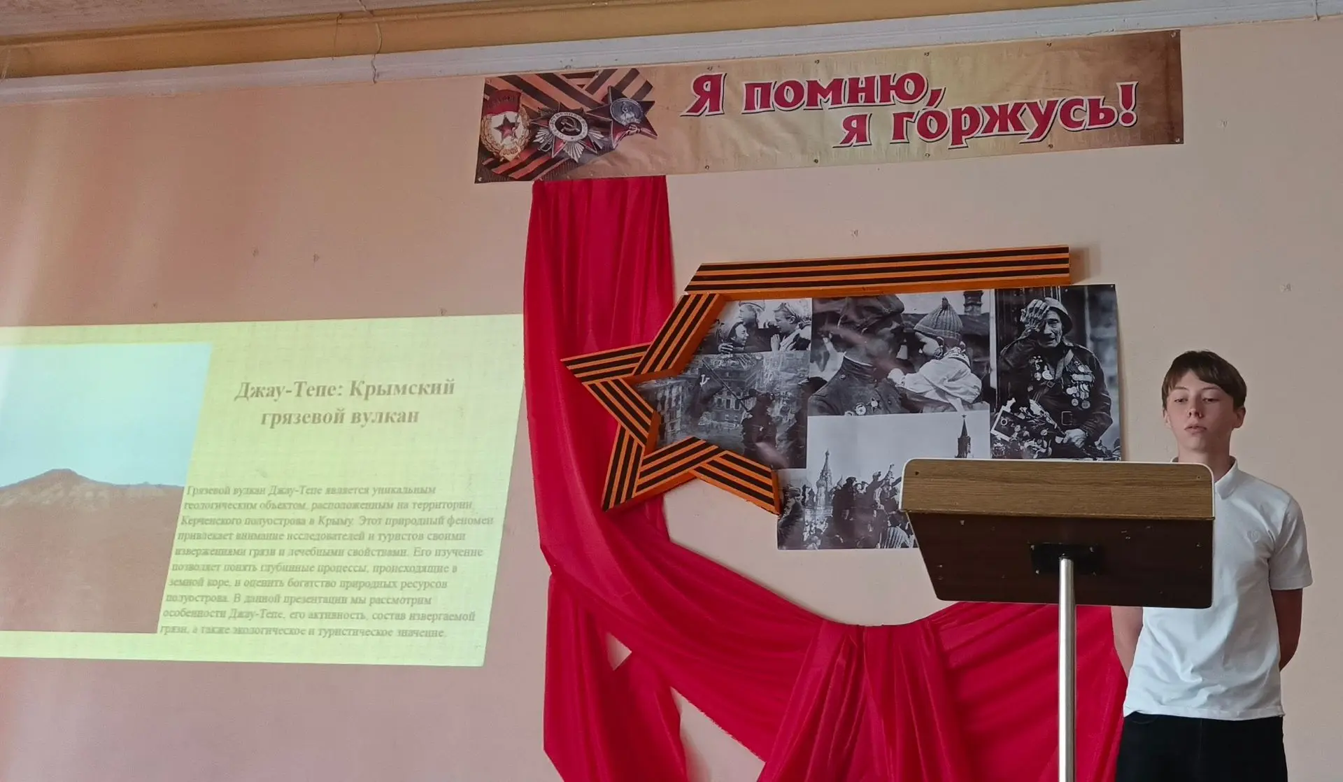 "НАШИ ПРОЕКТЫ"📈🏛⚖️🧑‍🎓  18 мая состоялась защита проектов социально-гуманитарного 10-А класса (кл.рук