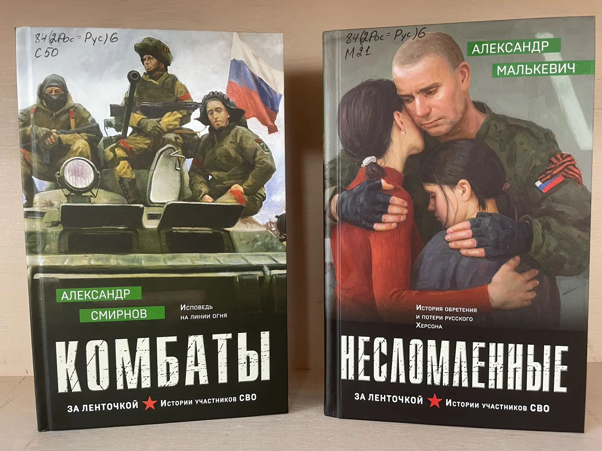 Оленинская центральная библиотека представляет две новинки в нашей постоянной рубрике #...