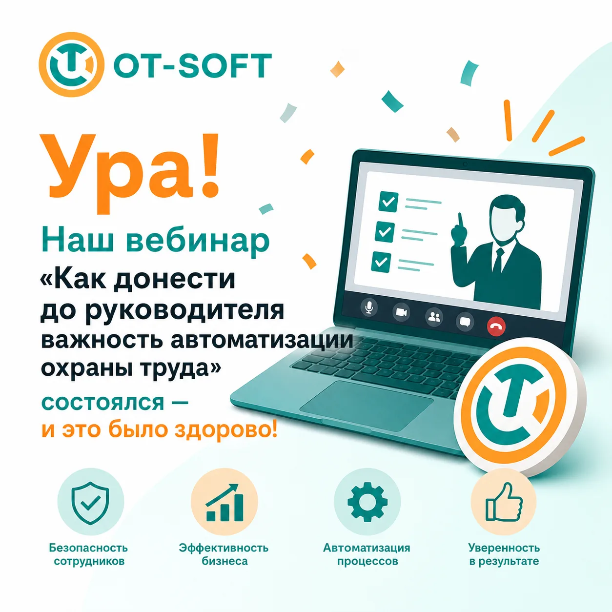 🔥 Огромное спасибо всем, кто был с нами 26 мая! Мы зарядились вашей энергией и надеемс...