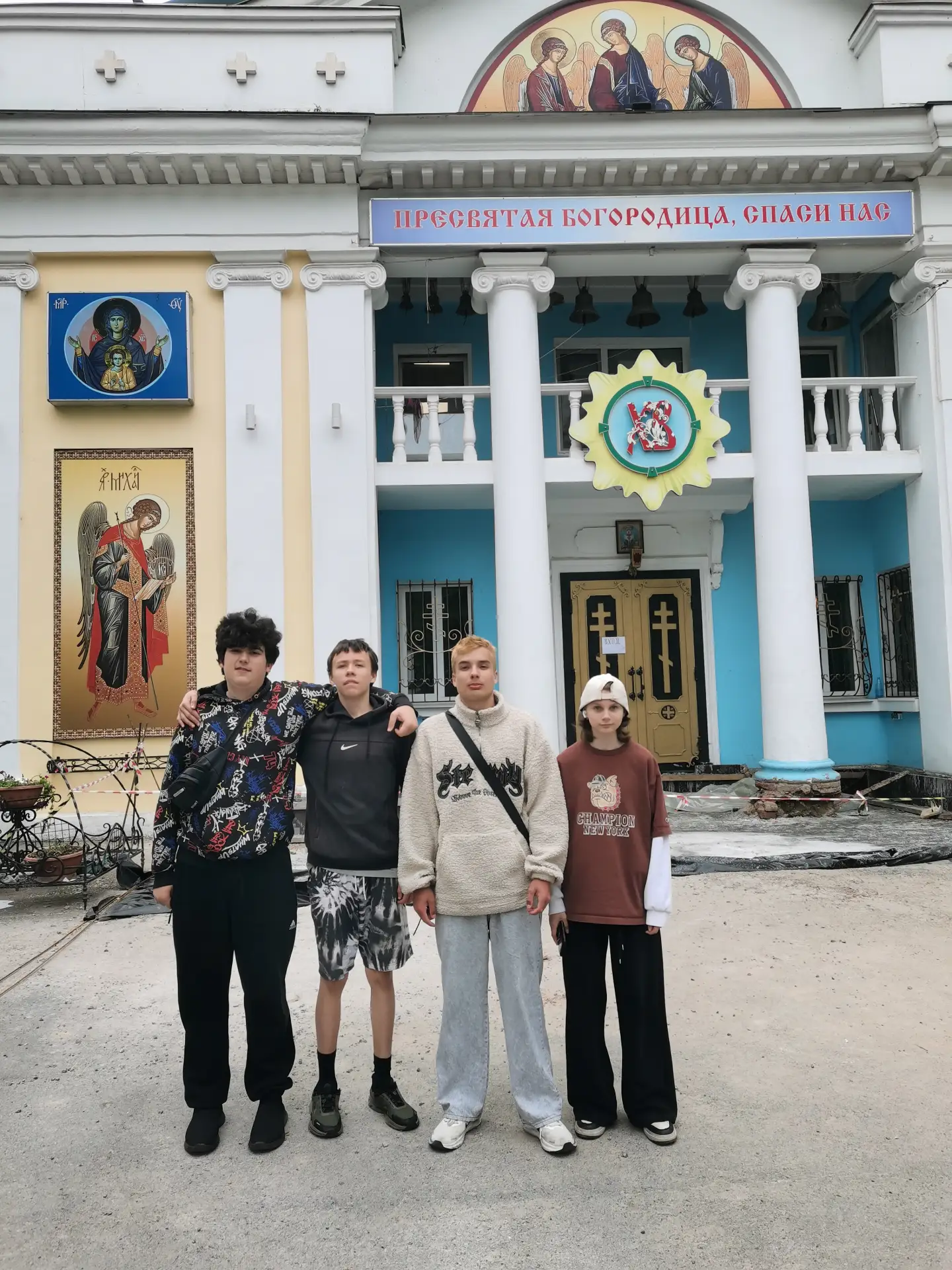 ⛪ ЭКСКУРСИЯ В ХРАМ: ТАЙНЫ ВЕРЫ И ПРОФЕССИИ ⛪

Сегодня, 16 июня, наши учащиеся посетили Храм Порт-Арт