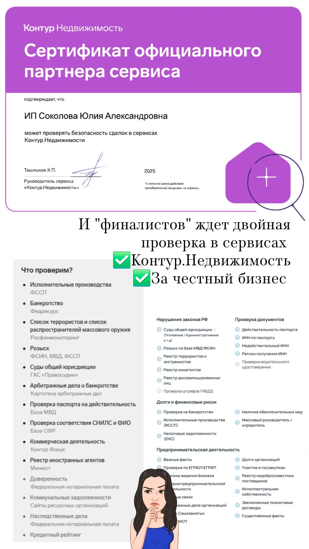 Процесс поиска дома длительный и сложный