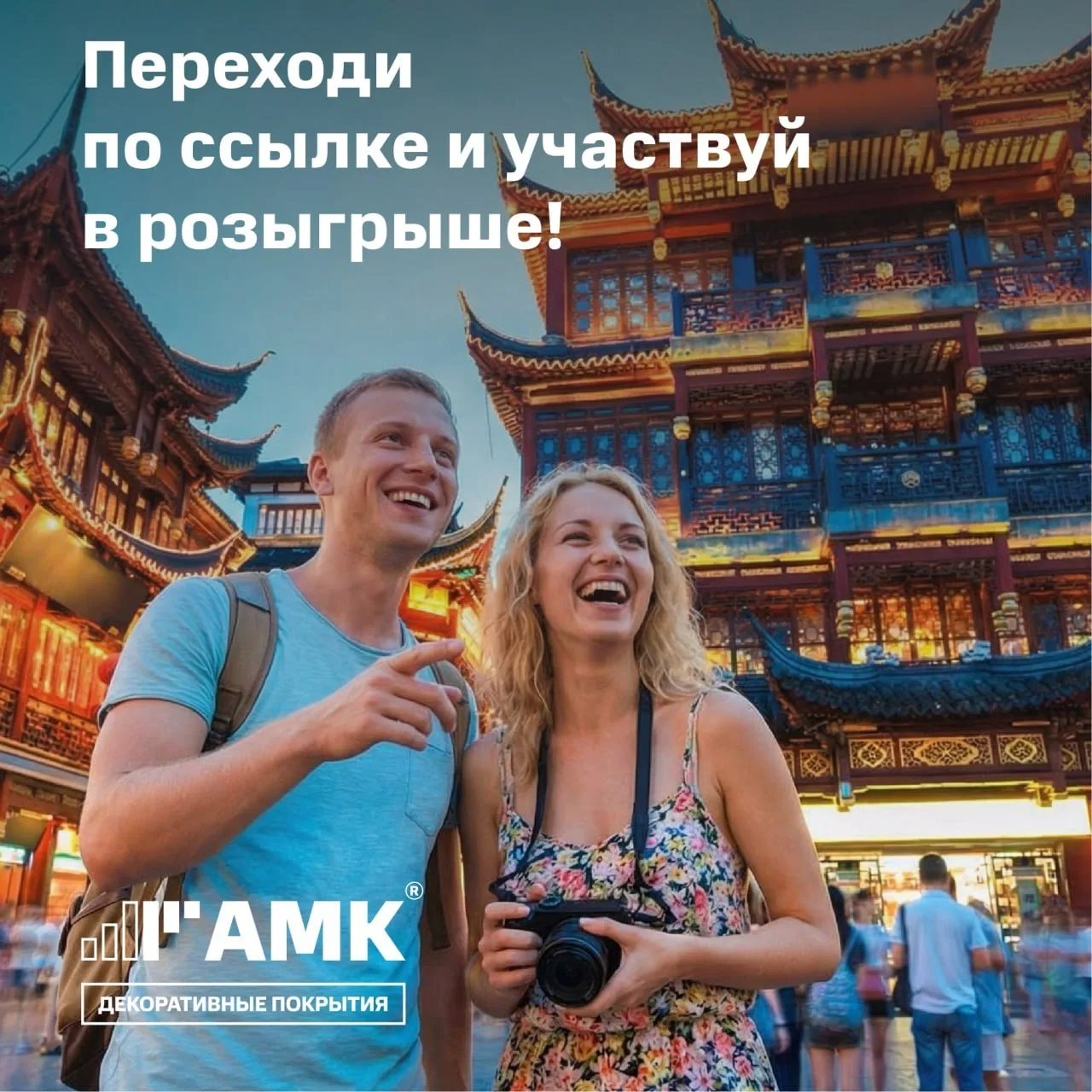 🌏 ШАНХАЙ САМ СЕБЯ НЕ ПОСМОТРИТ