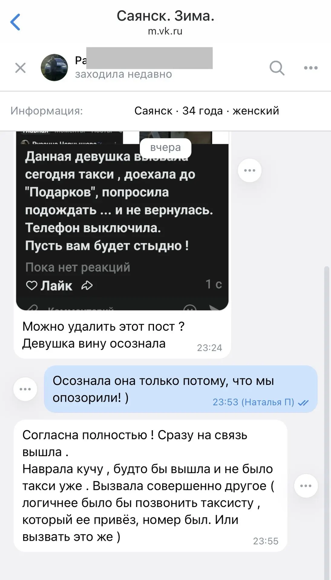 ЧТД! (Что и требовалось доказать!)😁