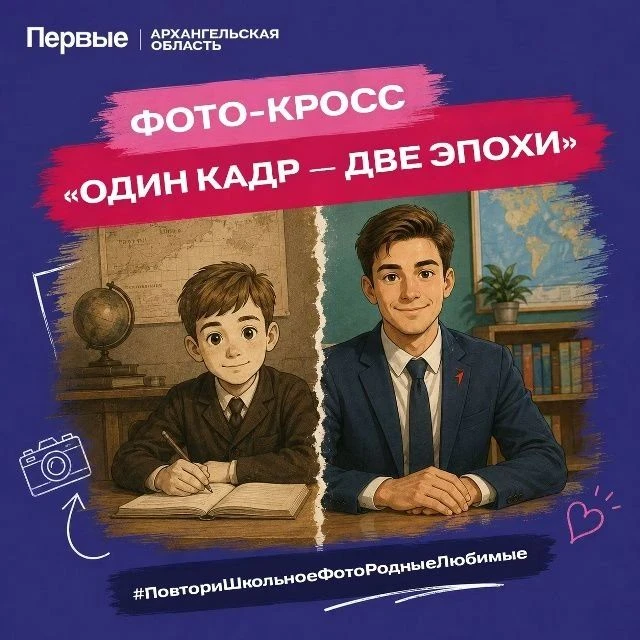 Первый, помнишь те самые школьные снимки наших родителей? Строгие костюмы, огромные пор...