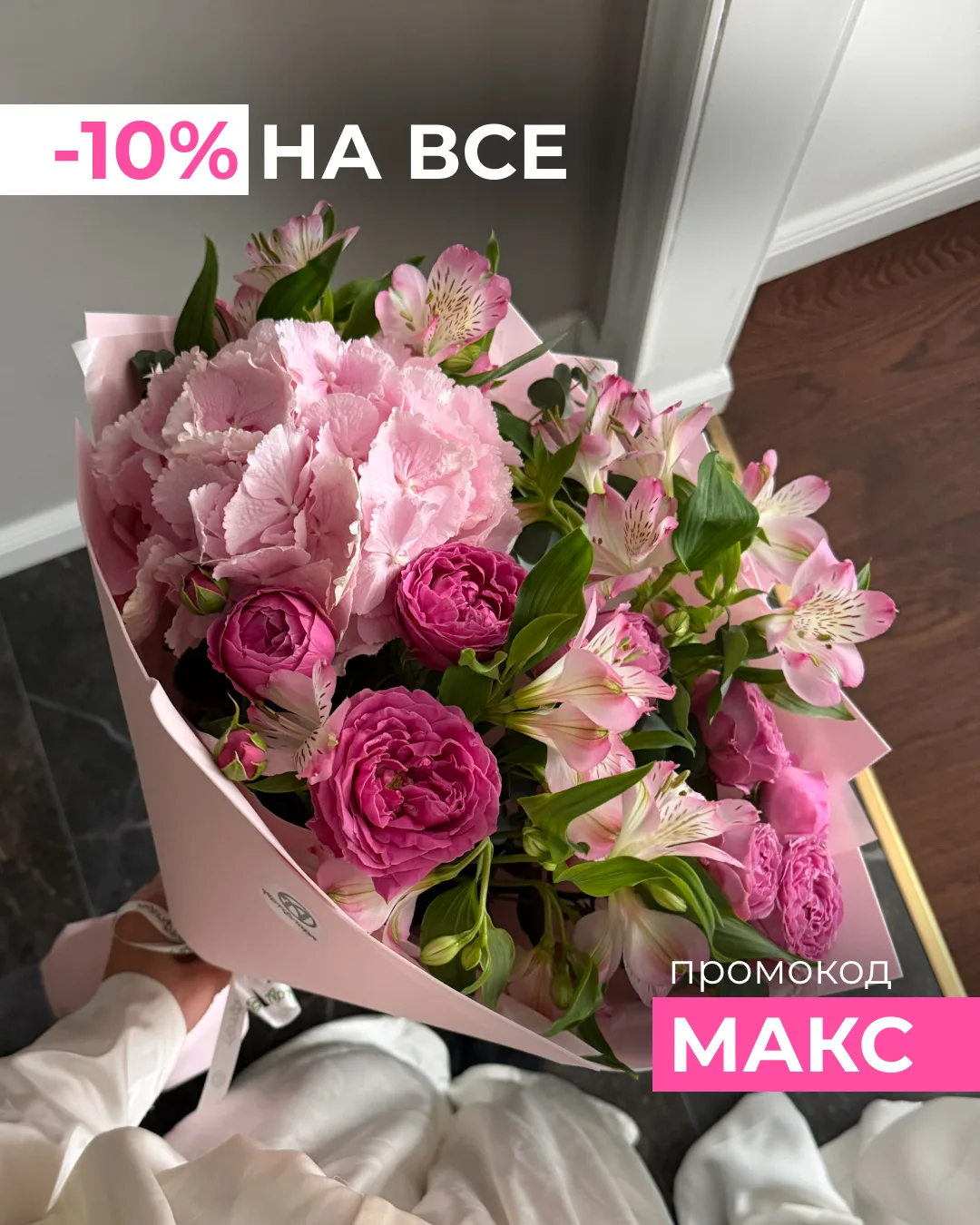 Уже чувствуете это приятное предвкушение вечера пятницы? Самое время планировать приятное: