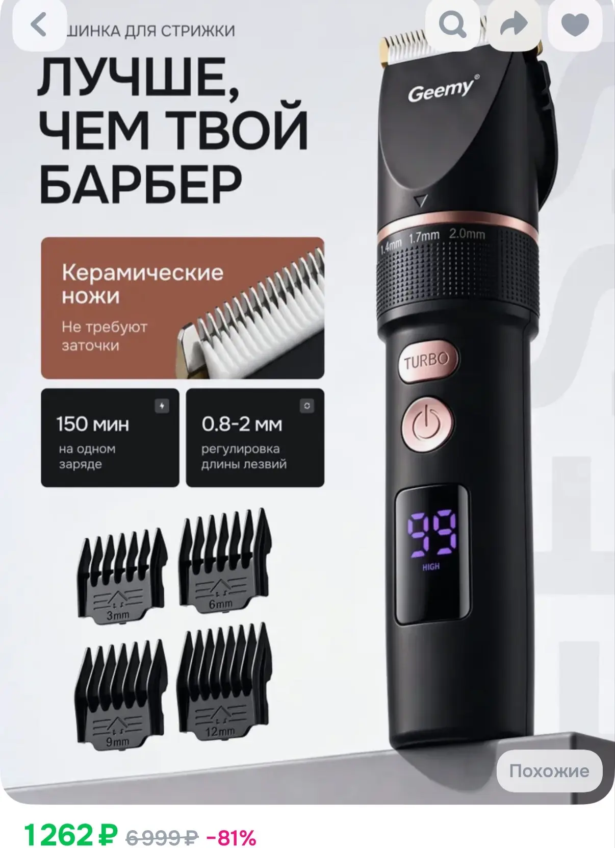 https://ozon.ru/t/7G2aTj3