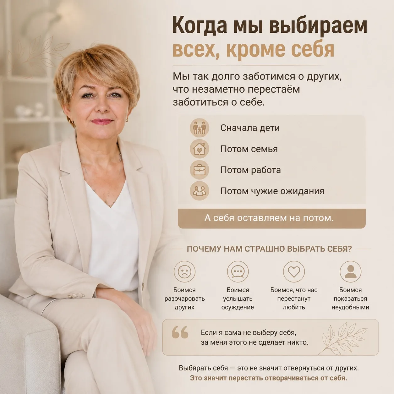 Иногда мы настолько привыкаем быть сильными, что перестаём замечать собственную усталость.