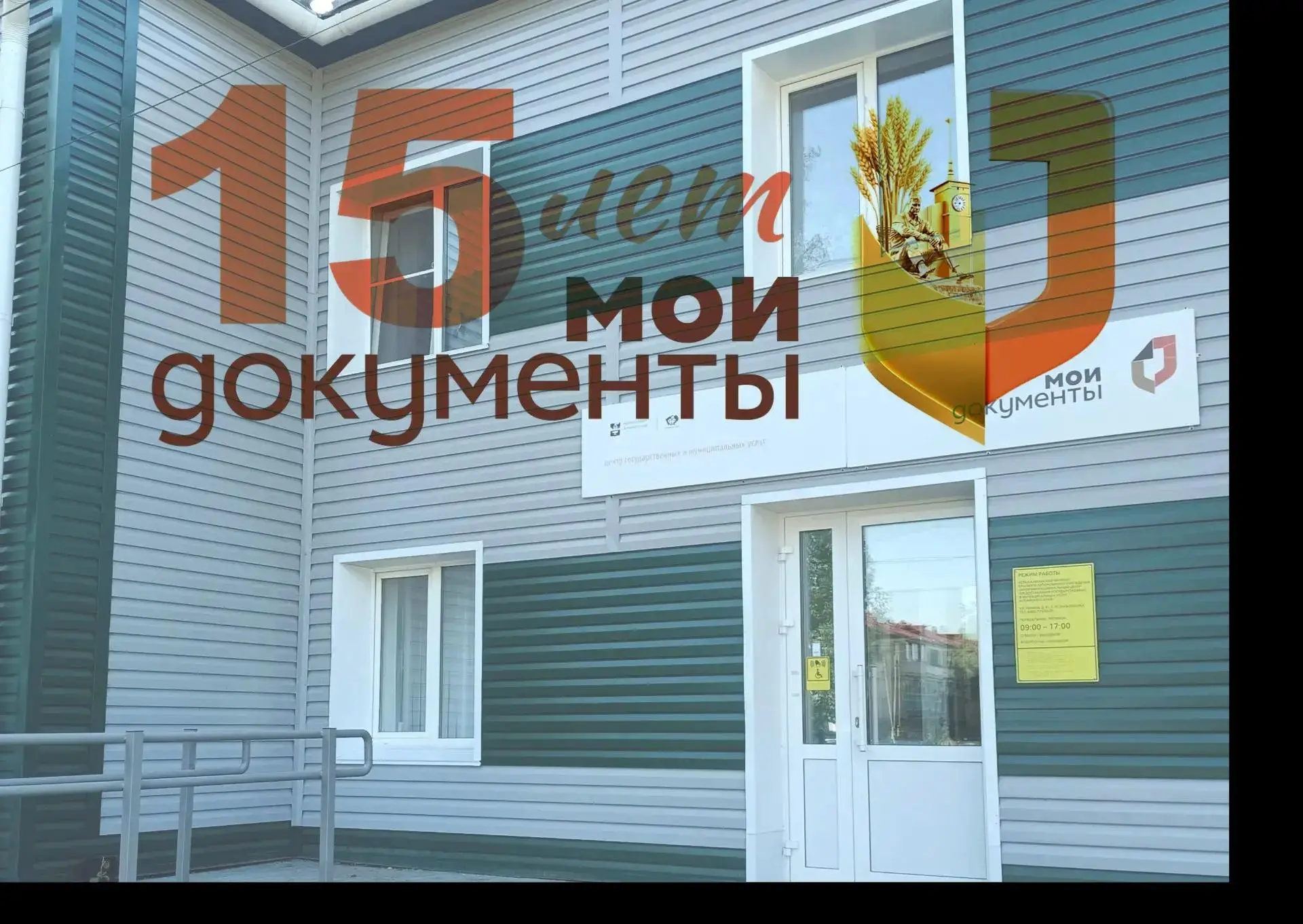 Уважаемые коллеги, партнеры, жители и гости Алтайского края!