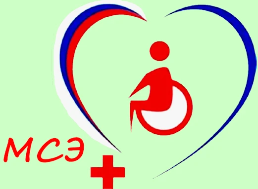 С 1 марта 2026 года справка об установлении инвалидности стала электронной