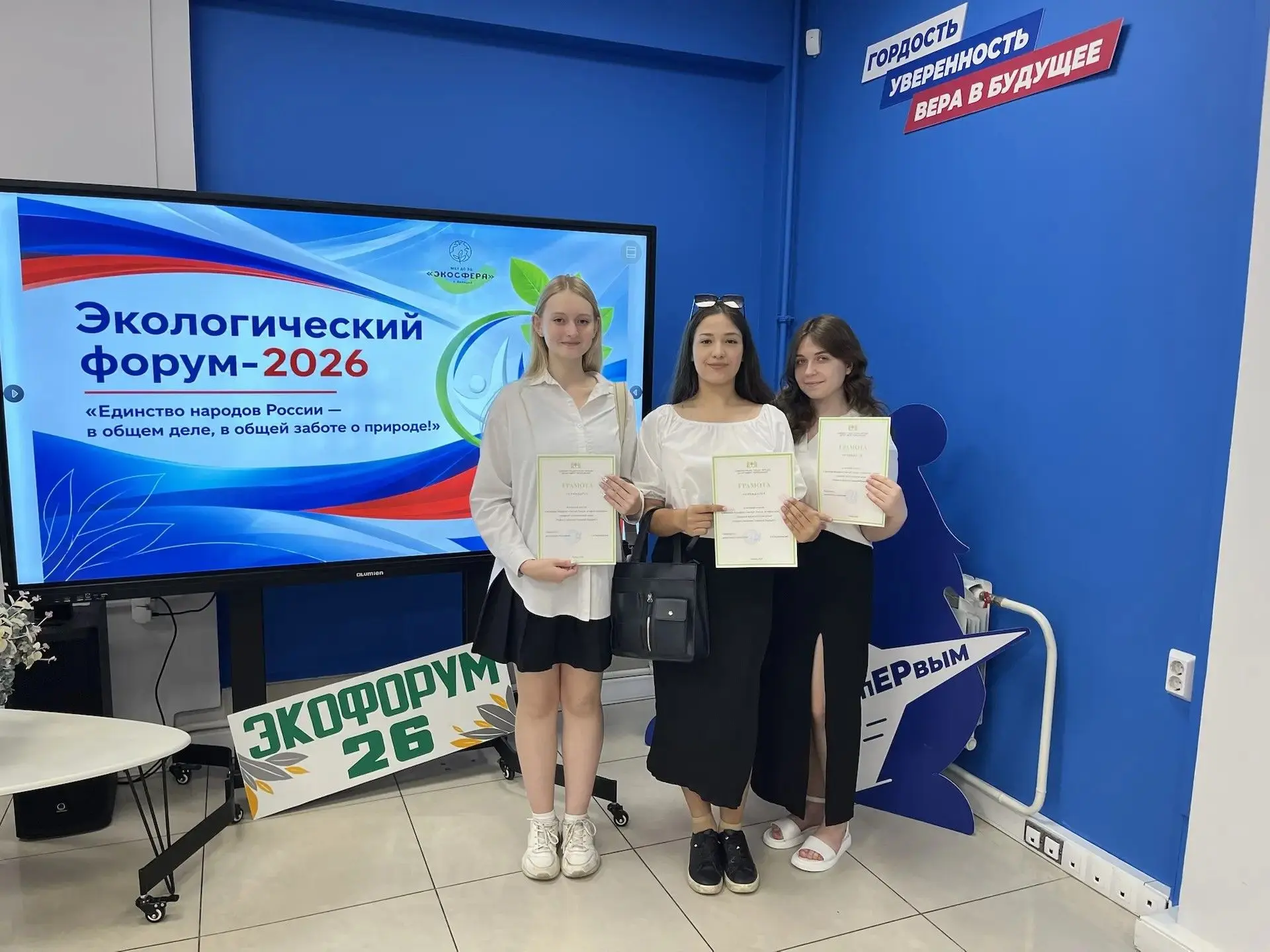 Ура! 🎉Мы – лауреаты! 🌟Наша школа в числе лучших в Марафоне "Чистый Липецк"! ❗️Отличные новости! Наша