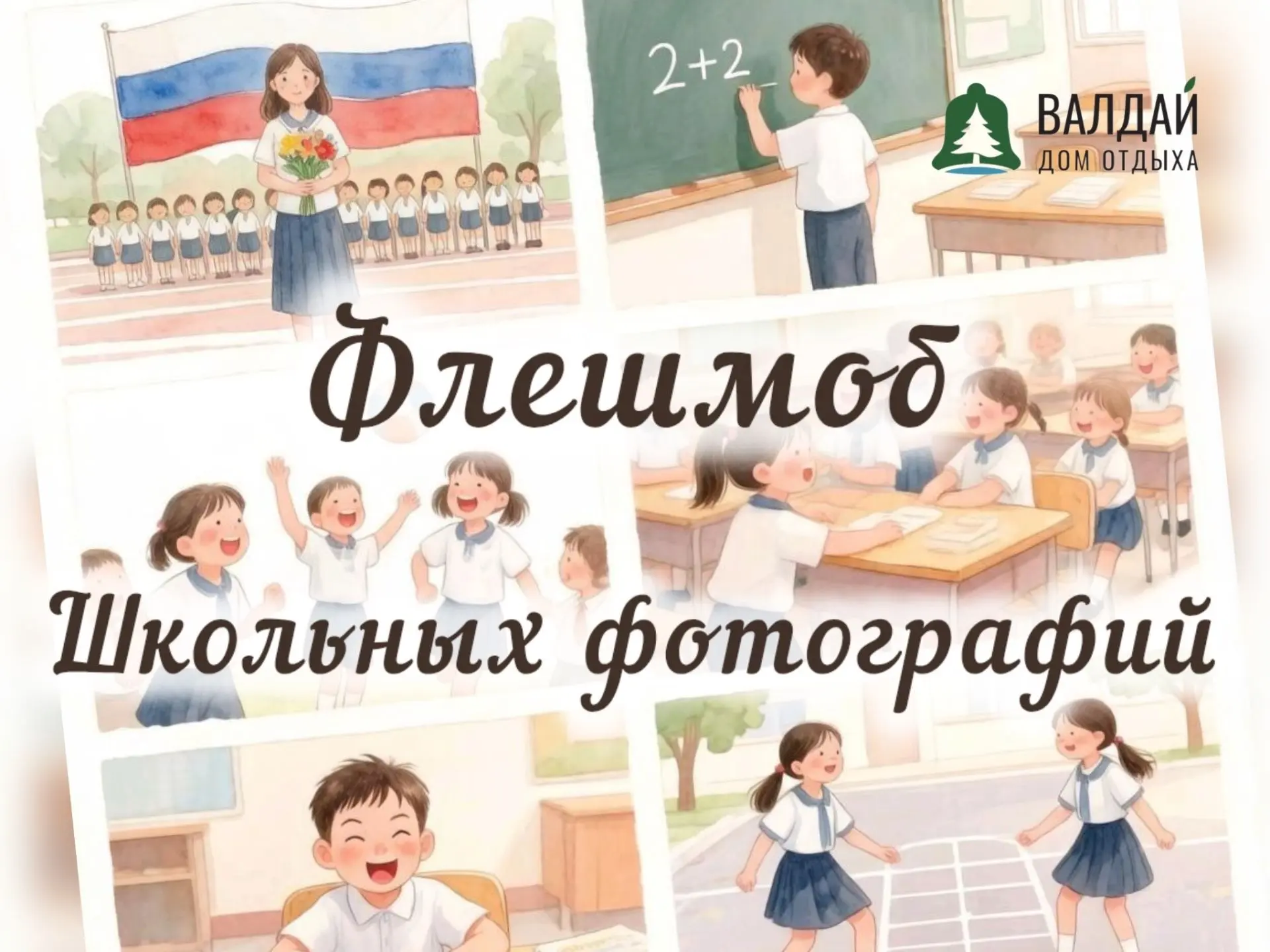 Уважаемые коллеги!