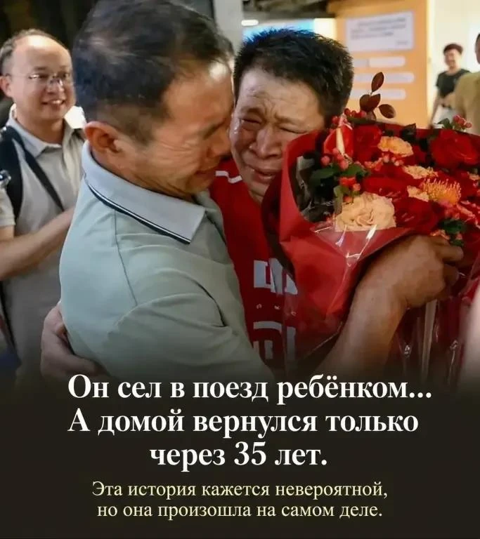 Когда Лэй Цзэцин был совсем маленьким, он во время игры тайком забрался в вагон поезда ...