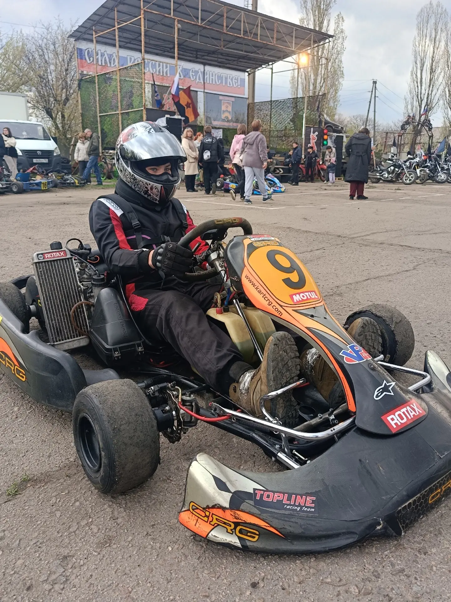 Поздравляем с занятым🥇🏆 первым местом🏎🏎🏎 ПИДРУЧНЯК МАТВЕЯ МИХАЙЛОВИЧА, учащегося 7-Б класс в ОТКРЫТЫ