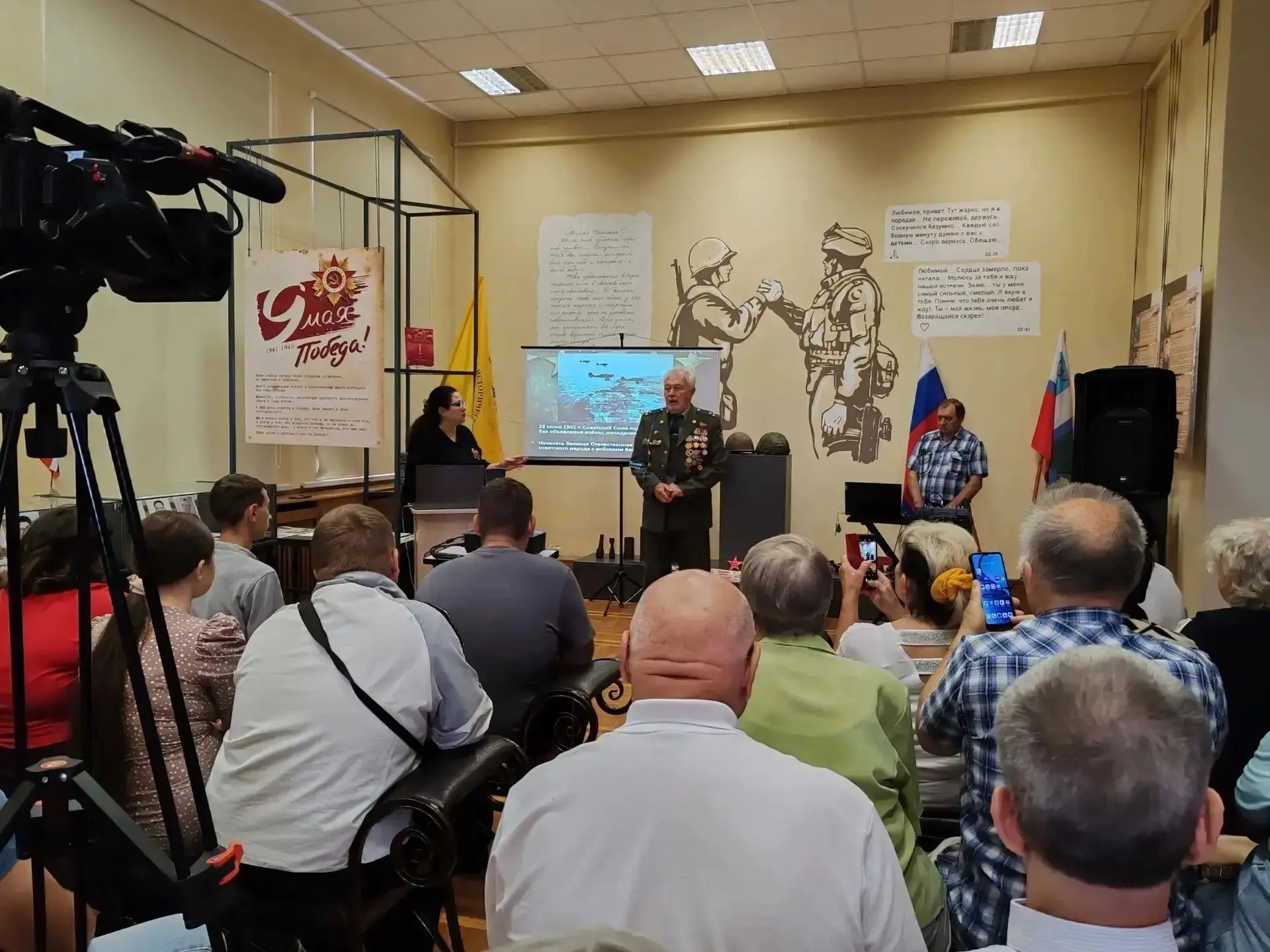 🕯Час памяти «Тот самый первый день войны», посвящённый началу Великой Отечественной войны, прошёл в