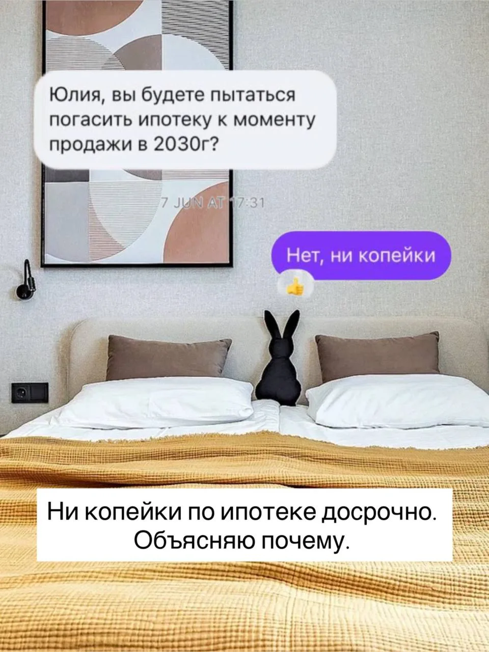 Вопрос в директ смотивировал на подробное размышление на тему👆 все в карусели.