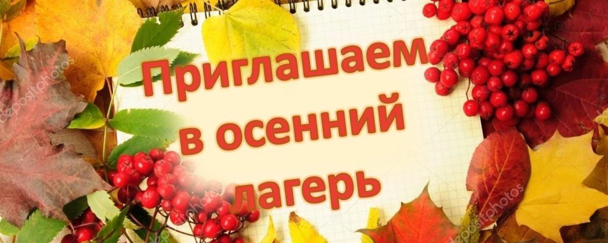 Внимание!