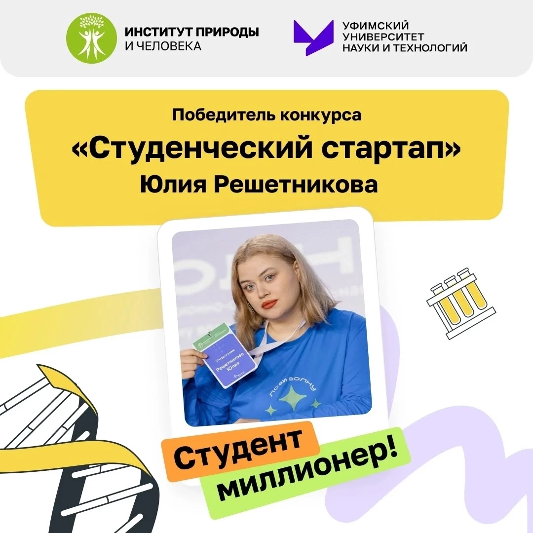 🎉 ПОБЕДА! 🎉