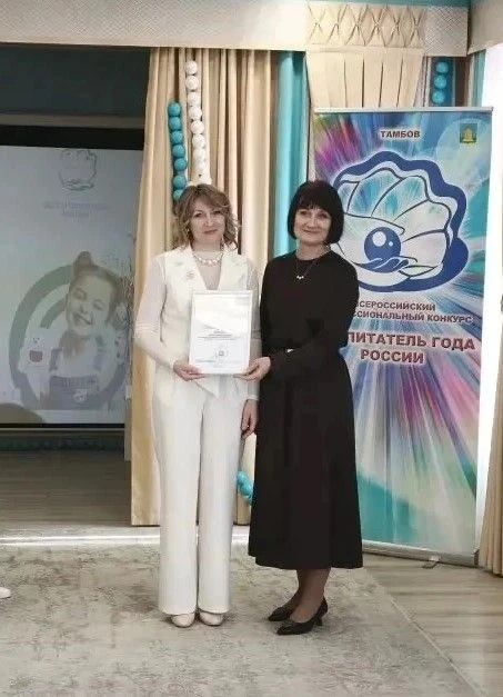 Алла Дьякова одержала победу в муниципальном этапе Всероссийского профессионального кон...