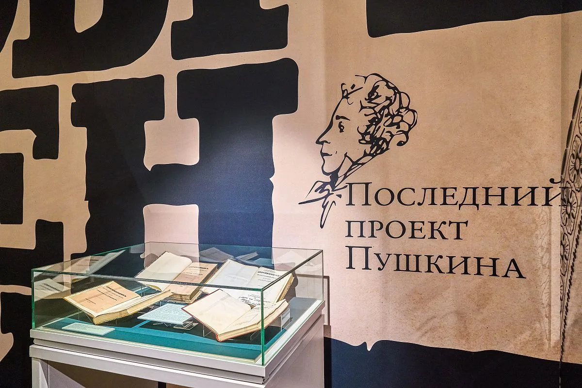 [ИНТЕРЕСНОЕ]  В Музее Пушкина открылась выставка о Пушкине-журналисте

Музей Пушкина на Пречистенке 
