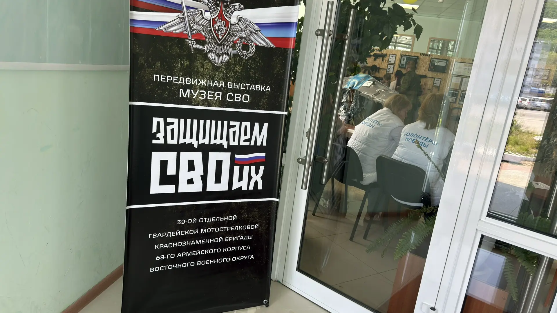 В фойе районного Дома культуры сегодня продолжает работу передвижная выставка «Защищаем...