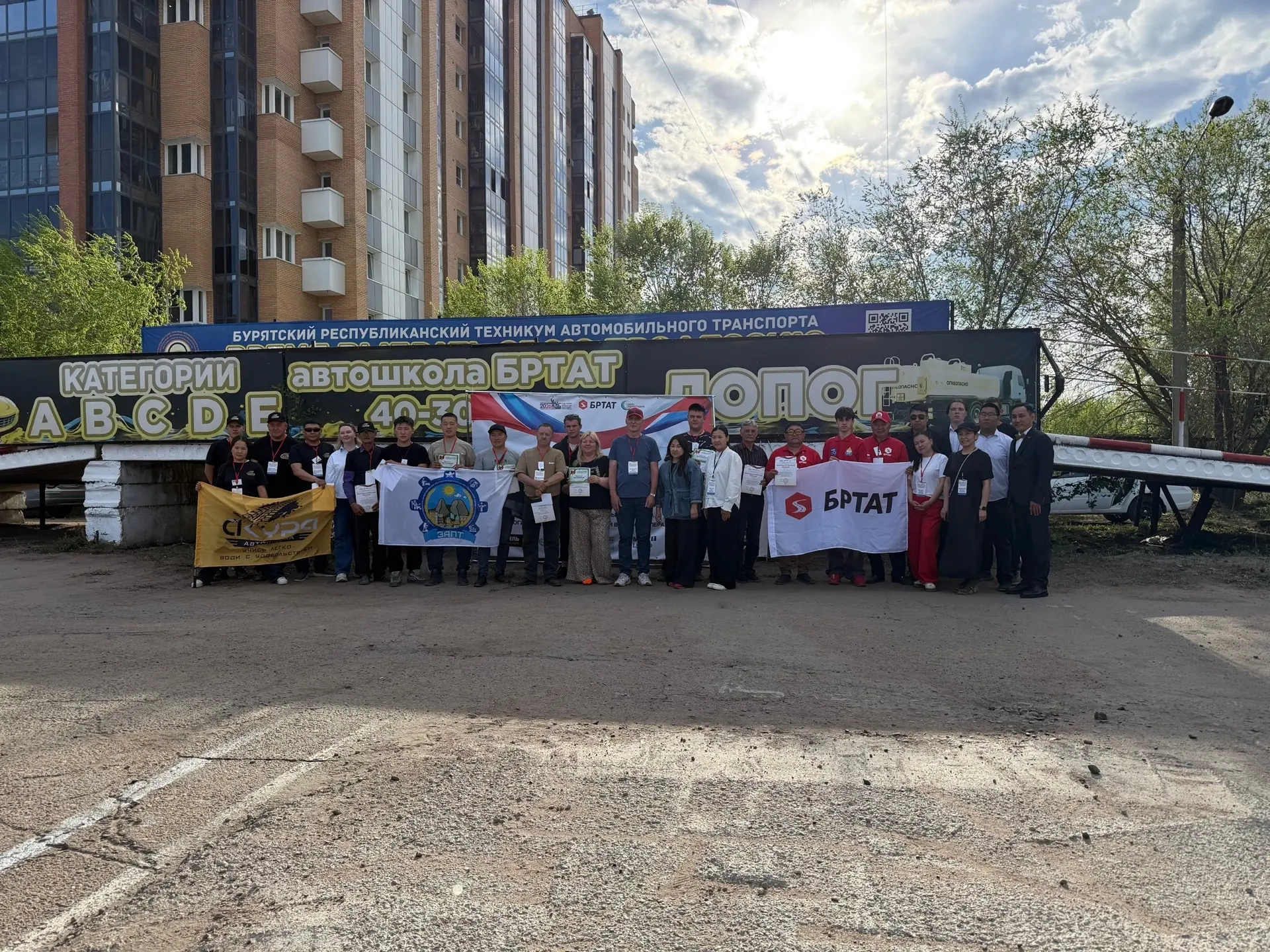 🔈 29 мая 2026г. на базе ГАПОУ РБ «БРТАТ» прошел Открытый республиканский конкурс профе...